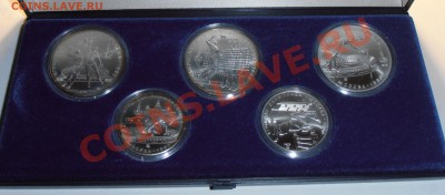 Набор Олимпиада-80, 28 монет, АЦ. - Выше