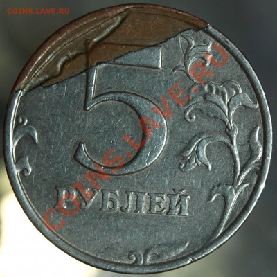 5 рублей 98 года. 5 Рублей 1998 брак. Пять рублей 1998. 5 Рублей 1998 года брак. Бракованные монеты 5 рублей 1998 года.