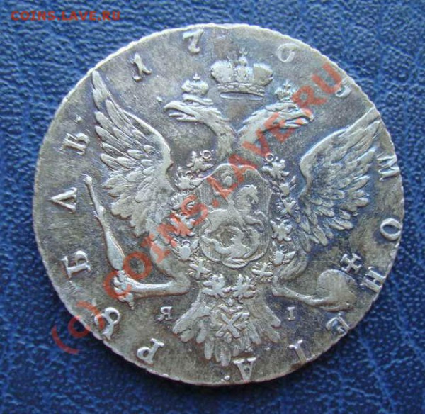 Рубль 1765 года  - патина - 2
