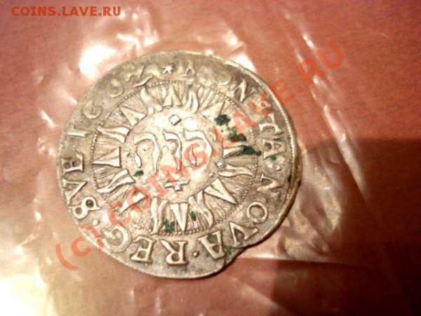 Старые шведские монеты. - DSC06518.JPG