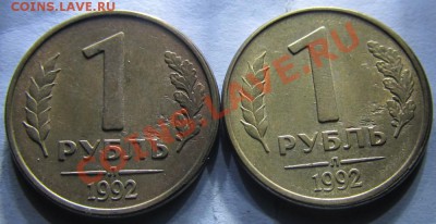 Браки на 1 р. м (Л, М, ММД) 1992 г. - 1r23.11.13 001