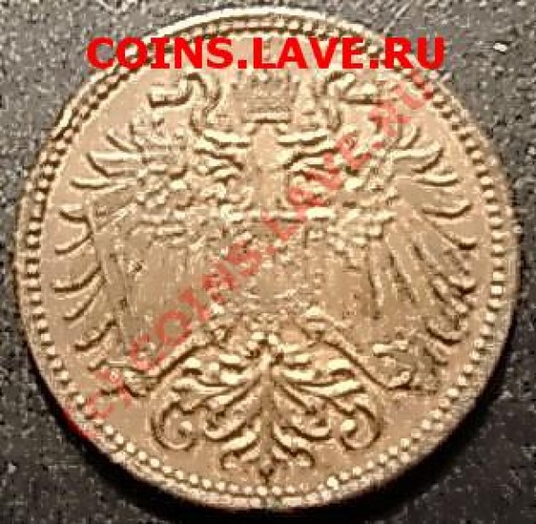 помогите определить монету 1907 год - DSC00905