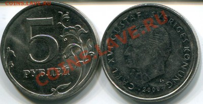 Что попадается среди современных монет - img417