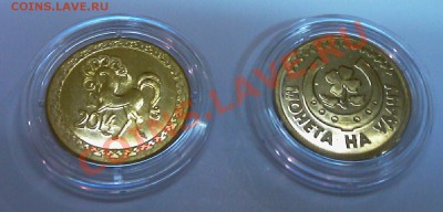 Монетовидные жетоны "Год лошади", Калашников (АК 47) и др. - Монета с лошадкой