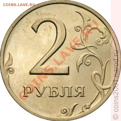 5р 90г (Большой дворец) и 5р 91г (Гос.банк). - 2r1-2