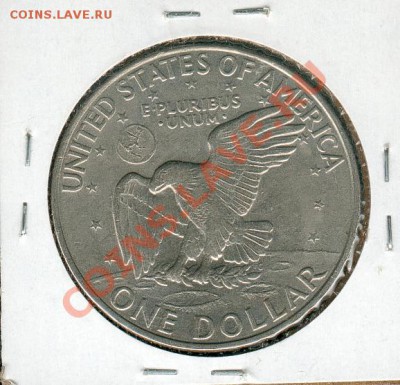 1 доллар США. Эйзенхауэр - A12
