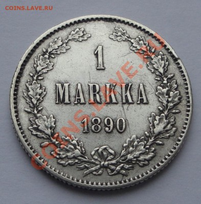 1 марка русская Финляндия 1890 L до 05.12 - 1 марка 1890 рев