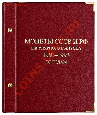 10р Биметалл, ГВС, Пушкин, СНГ, Бородино, Сочи, 100р бона - gkchp-1