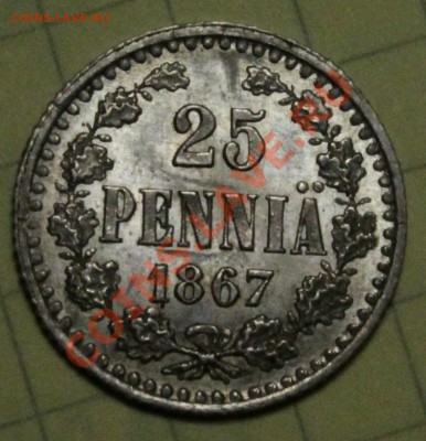 Коллекционные монеты форумчан (регионы) - IMG_7893.JPG