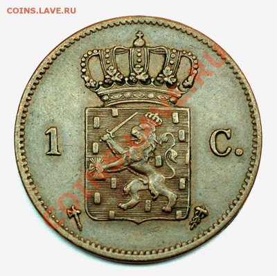 Нидерланды_медный цент 1875; до 05.12_22.06мск - 5546