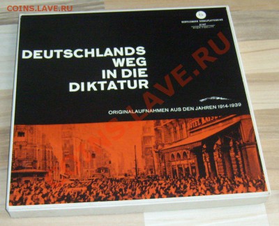 Звуковой альбом "Путь Германии к диктатуре". - comp_DSCI6968