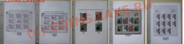 Год. набор марок России 2008  иллюстрированные листы, клемта - 7.JPG