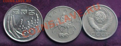 Что попадается среди современных монет - N1a