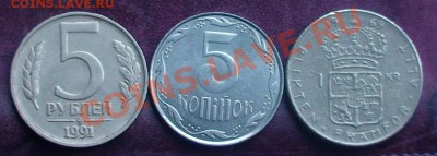 Что попадается среди современных монет - N2