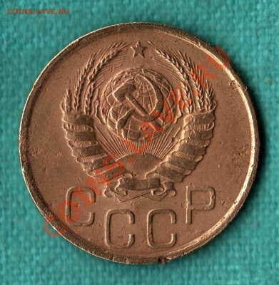Фото редких и нечастых разновидностей монет СССР - scan-Scan-131210-0003