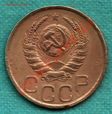 Фото редких и нечастых разновидностей монет СССР - scan-Scan-131210-0004