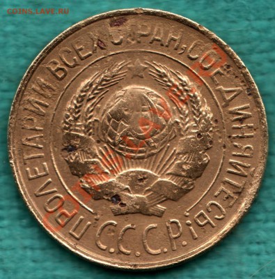Фото редких и нечастых разновидностей монет СССР - scan-Scan-130509-0001