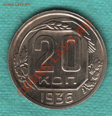 Фото редких и нечастых разновидностей монет СССР - 8