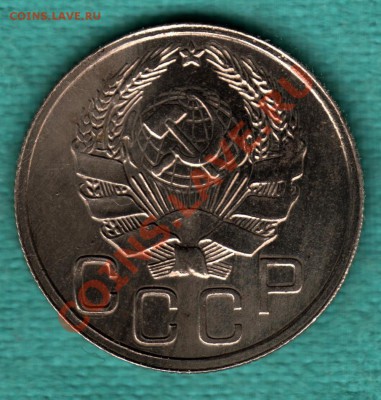 Фото редких и нечастых разновидностей монет СССР - 4