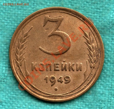 Фото редких и нечастых разновидностей монет СССР - scan-Scan-131003-0002