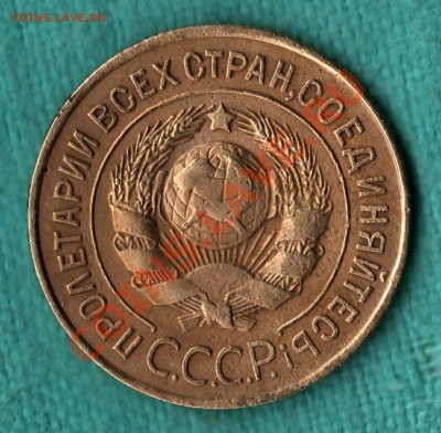Фото редких и нечастых разновидностей монет СССР - C_AscanScan-131126-0001