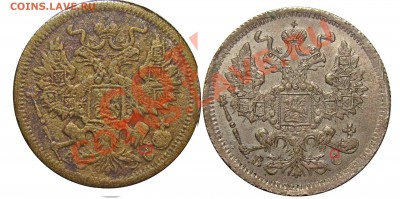 Фальшивые монеты России до 1917г сделанные в ущерб обращению - фальшаки для сравнения