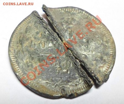 Фальшивые монеты России до 1917г сделанные в ущерб обращению - SAM_0876.JPG