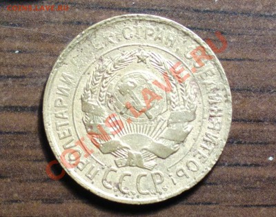 R! 3к 1931 л.шт. 20к 1924 вытянутые СССР-перепутка-до 27 12 - 31 2_cr