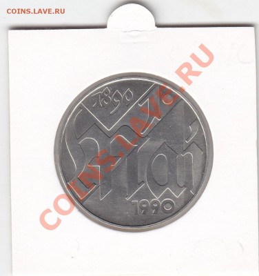 ГДР 10 марок 1990 1 мая UNC до 9.01 22:00 мск - IMG_0027