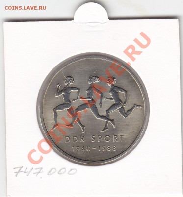 ГДР 10 марок 1988 UNC спорт до 9.01 22:00 мск - IMG_0033