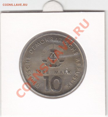 ГДР 10 марок 1988 UNC спорт до 9.01 22:00 мск - IMG_0034
