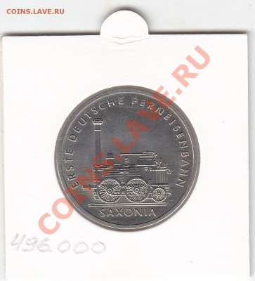 ГДР 5 марок 1988 UNC Саксония паровозик до 9.01 22:00 мск - IMG_0035