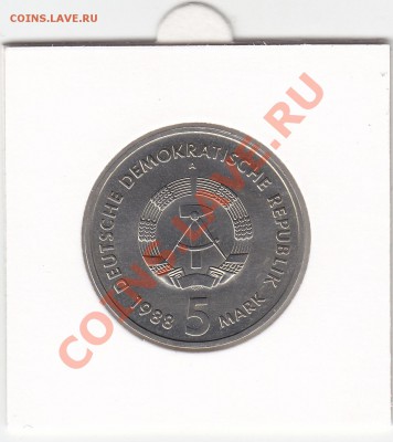 ГДР 5 марок 1988 UNC Саксония паровозик до 9.01 22:00 мск - IMG_0036