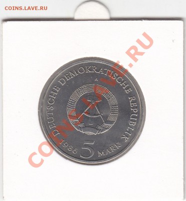 ГДР 5 марок 1985 UNC Потсдам до 9.01 22:00 мск - IMG_0038