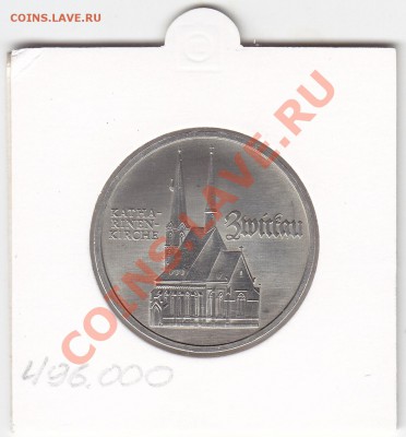 ГДР 5 марок 1989 UNC Катаринен Кирхе до 9.01 22:00 мск - IMG_0058