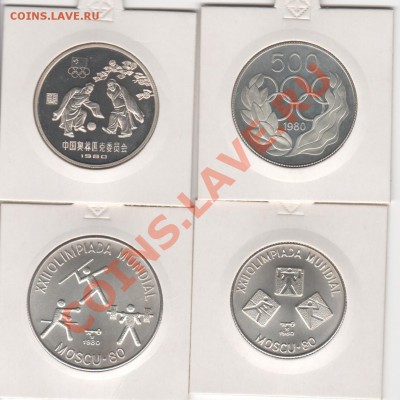 Все монеты Сочи 2014 в мире - Рисунок (2)