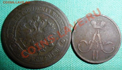 Лот из 2 "нечастых" монет.2 коп 1884 ,денежка 1856 ЕМ. - SAM_8695.JPG