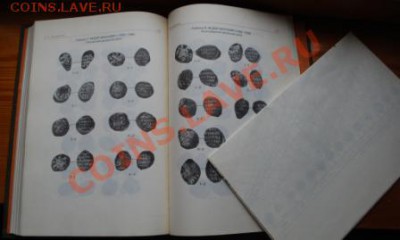 Книги по чешуе разные, каталог Давенпорта по талерам - DSC_0437.JPG