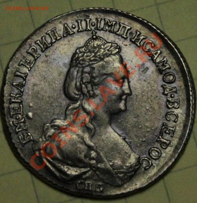 Коллекционные монеты форумчан (мелкое серебро, 5-25 коп) - IMG_7928.JPG