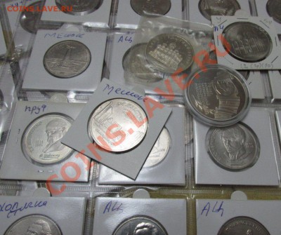 Юбилейка СССР 64 монеты,50% ходячка,мешок,50% АЦ,пруф. Монеты отбирались. - 1