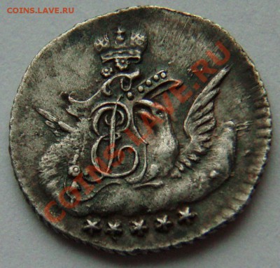 Коллекционные монеты форумчан (мелкое серебро, 5-25 коп) - P1015026.JPG