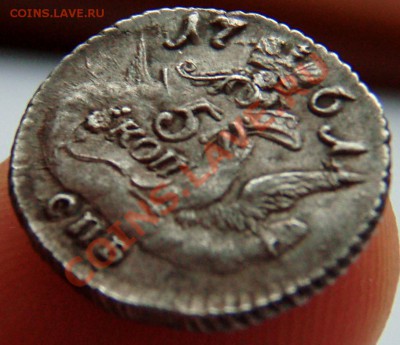 Коллекционные монеты форумчан (мелкое серебро, 5-25 коп) - P1015035.JPG