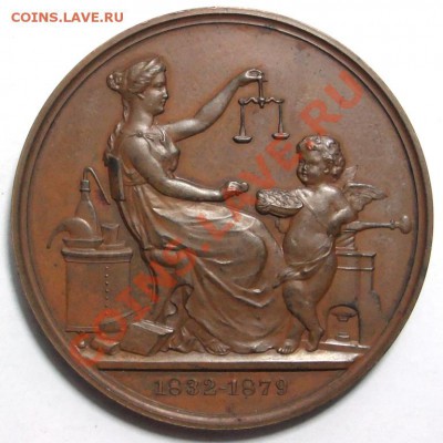 Персональная медаль. Франц Ксавьер Хайндл (1807-1884) - DE1879r