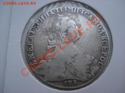два рубля 1762 , 1775 на оценку - DSC00046.JPG