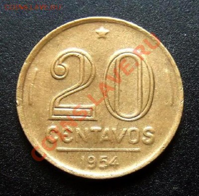 1 - Бразилия 20 сентаво (1954) Р