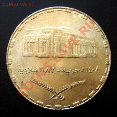 1 - Судан 20 гирш (1987) Центробанк А