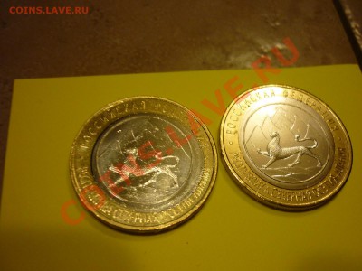 10 р БМ СО-Алания-2(Две) монеты: смещение вставки, щель . - P1080589.JPG
