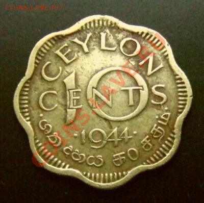 1 - Брит. Цейлон 10 центов (1944) Р