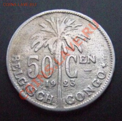 1 - Бельгийское Конго 50 сантимов (1923) Р