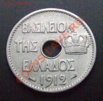 1 - Греция 10 лепт (1912) «Сова на амфоре» А